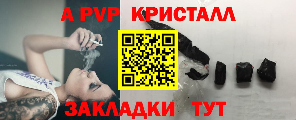 APVP СК Симферополь