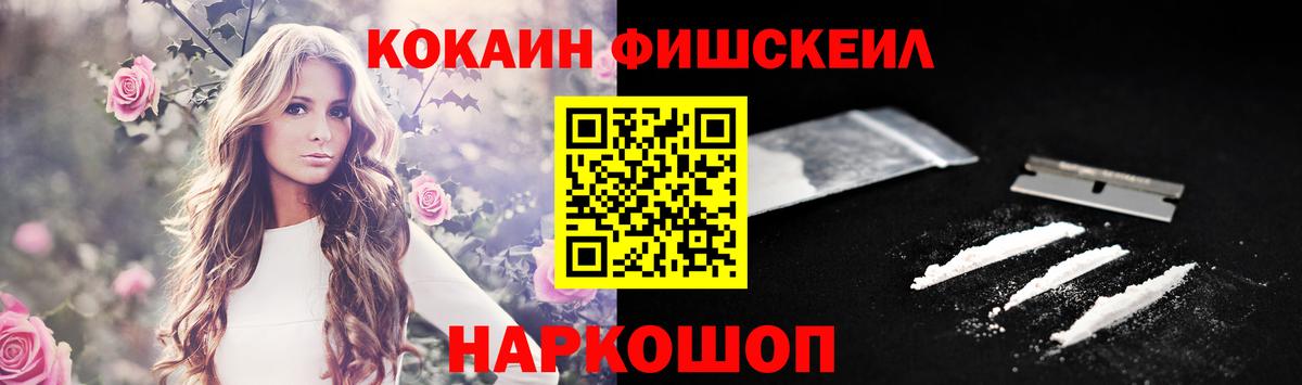 Cocaine Боливия Симферополь