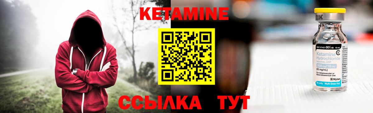 Кетамин VHQ  Вход с VPN  Кетамин VHQ  Симферополь 