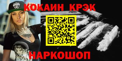 экстази Бузулук
