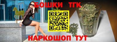 дистиллят марихуана Будённовск