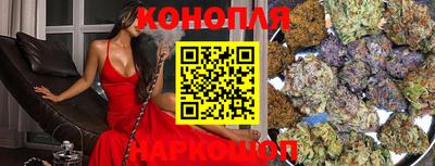 дистиллят марихуана Будённовск