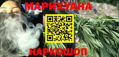 дистиллят марихуана Будённовск