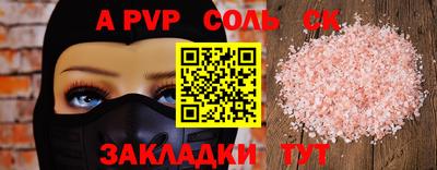экстази Бузулук