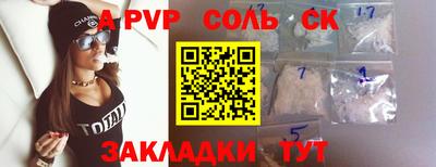 экстази Бузулук