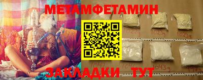 экстази Бузулук