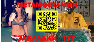 твердый Бугуруслан
