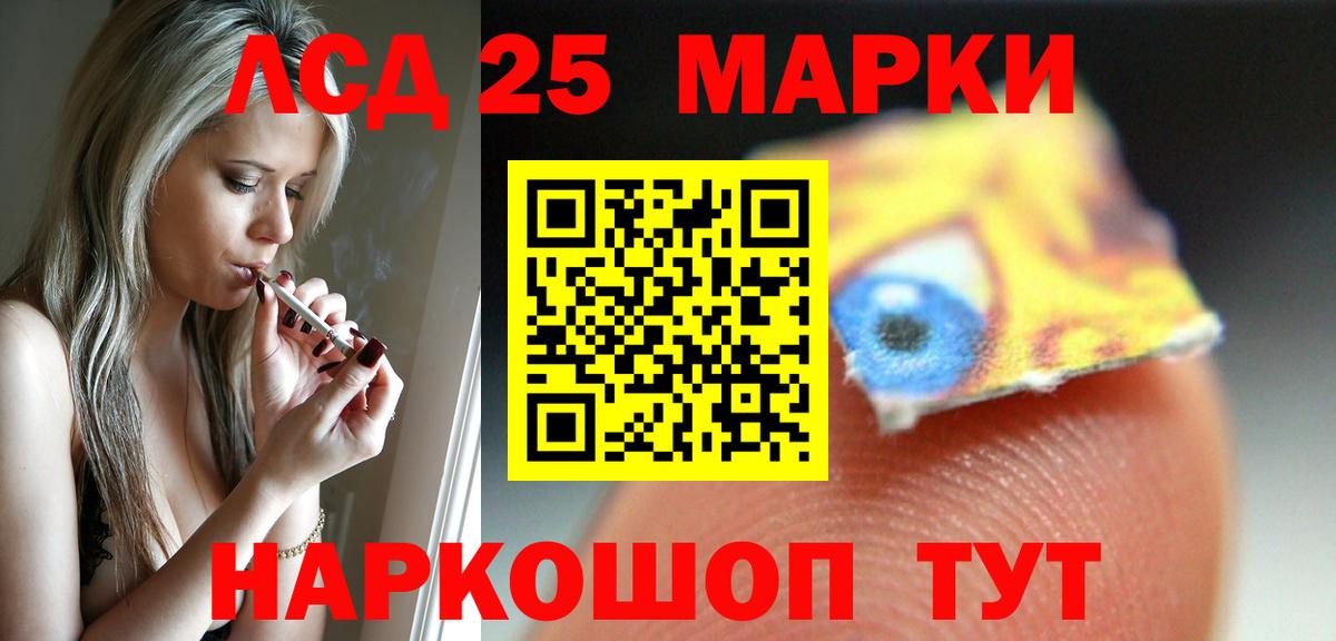 ЛСД экстази ecstasy Симферополь