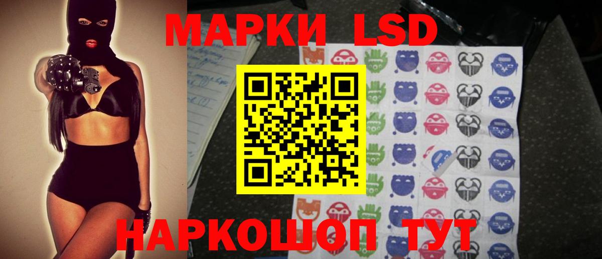 LSD-25 экстази  LSD-25 экстази ecstasy  Симферополь  Вход с VPN  LSD-25 экстази ecstasy 