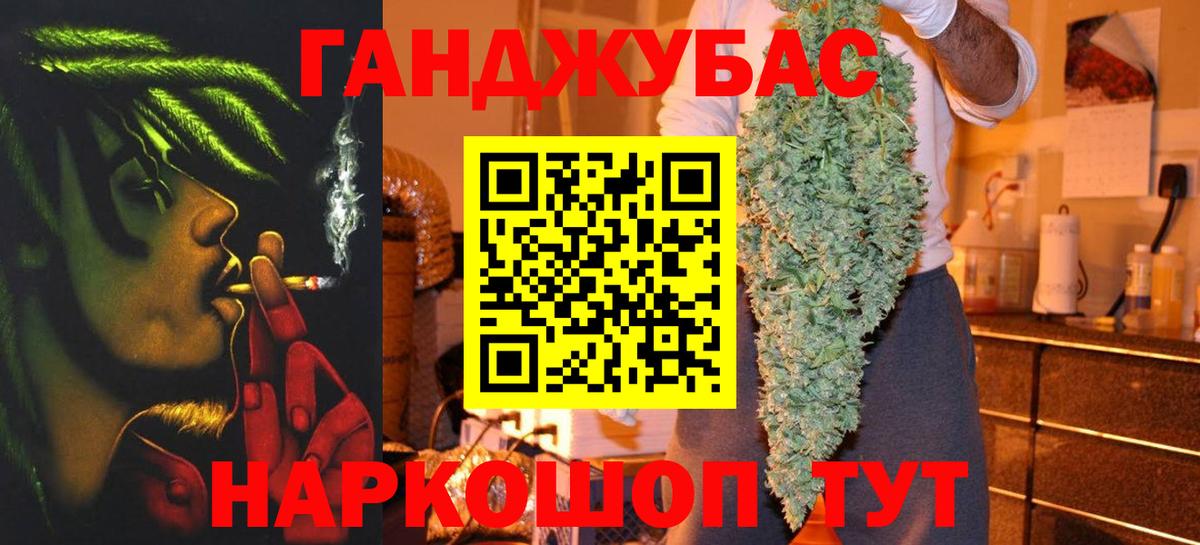Бошки марихуана MAZAR Симферополь